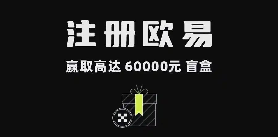 okex交易平台app苹果版下载:iOS官网入口与安装教程指南