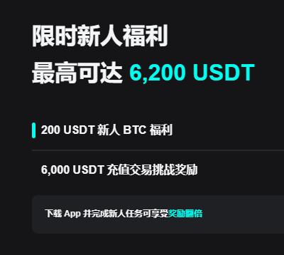 欧亿交易所app新手教程:注册下载、安全设置与快速交易指南